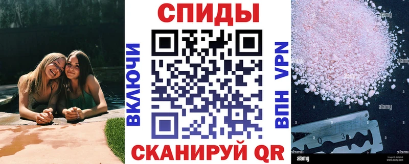 Амфетамин VHQ  Купить  Среднеколымск 