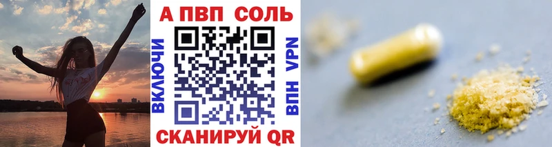 Alpha PVP СК  Купить где  Среднеколымск 