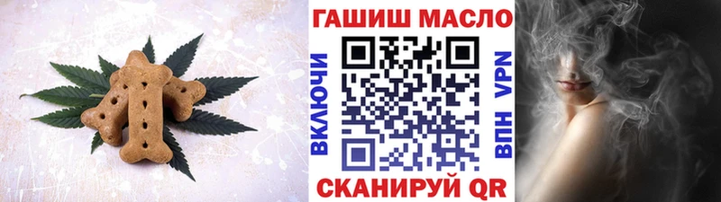 Купить  Среднеколымск  Еда ТГК марихуана 