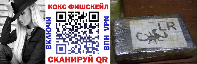 Купить закладки  Среднеколымск  Cocaine 97% 