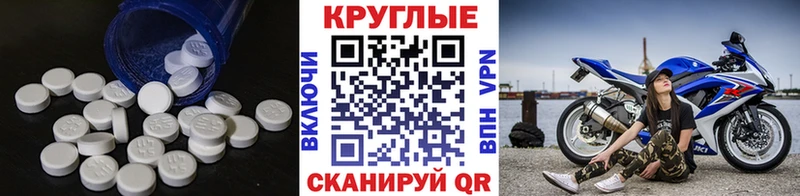Купить  Среднеколымск  ЭКСТАЗИ таблы 