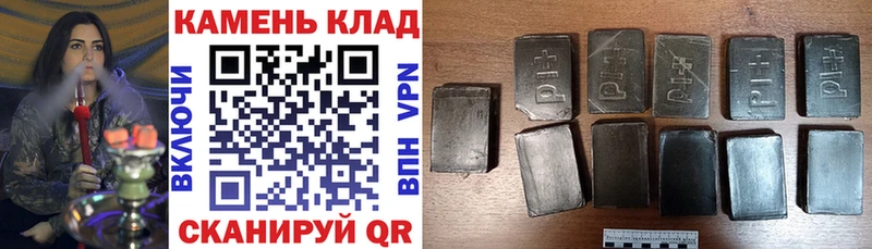 Купить  Среднеколымск  ГАШИШ Изолятор 