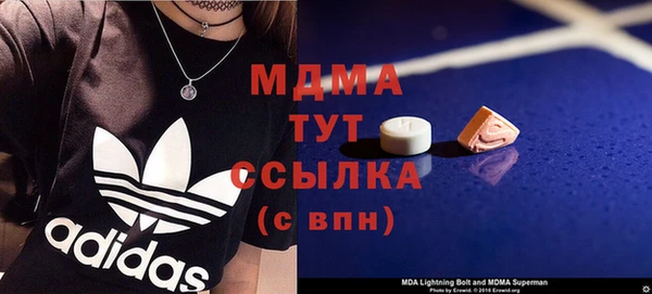 меф Дмитров
