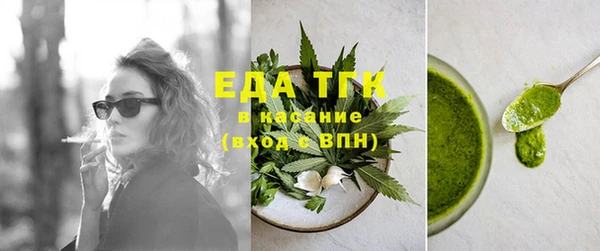 гидра Дмитровск
