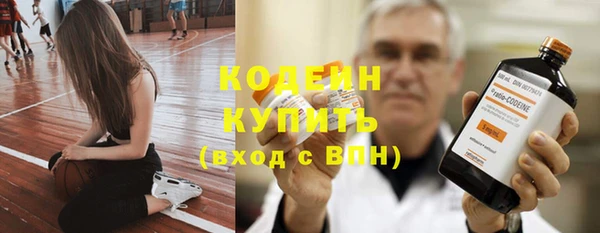 гидра Дмитровск