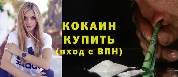 гидра Дмитровск