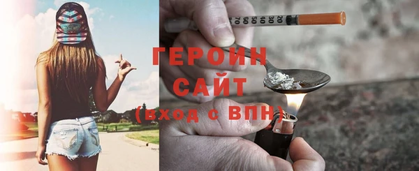 гидра Дмитровск