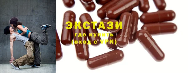 гидра Дмитровск