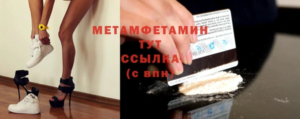 меф Дмитров