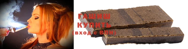 гидра Дмитровск