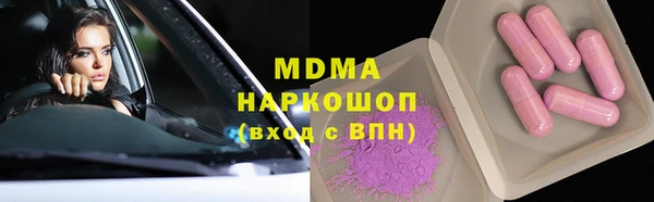 гидра Дмитровск