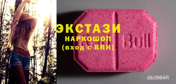 гидра Дмитровск