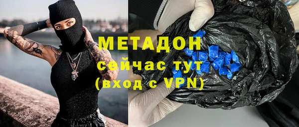 гидра Дмитровск