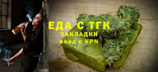 гидра Дмитровск