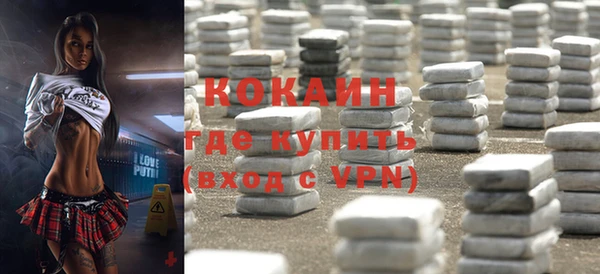 гидра Дмитровск