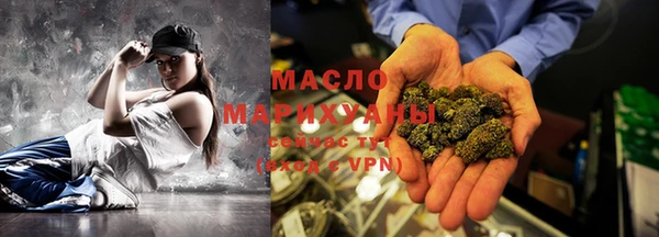 гидра Дмитровск