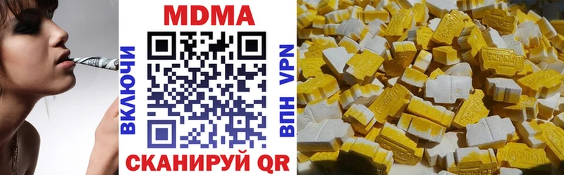 МДМА кристаллы Купить закладки Среднеколымск