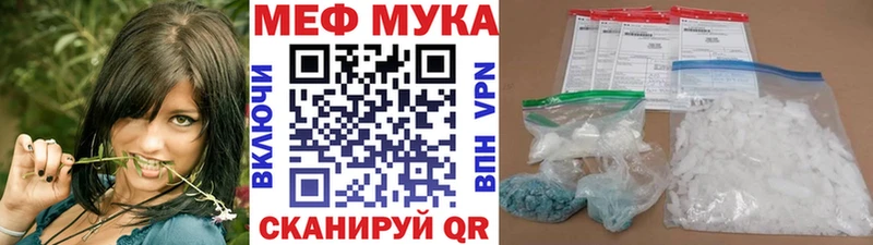 МЕФ mephedrone  Среднеколымск 