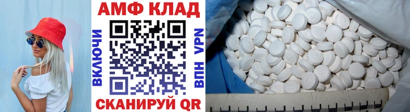 Метамфетамин Декстрометамфетамин 99.9% Среднеколымск