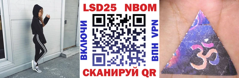 Купить закладки  Среднеколымск  Марки NBOMe 1500мкг 