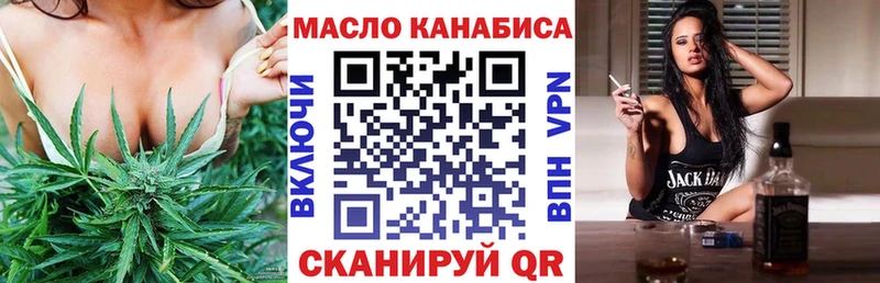 Купить  Среднеколымск  Дистиллят ТГК концентрат 